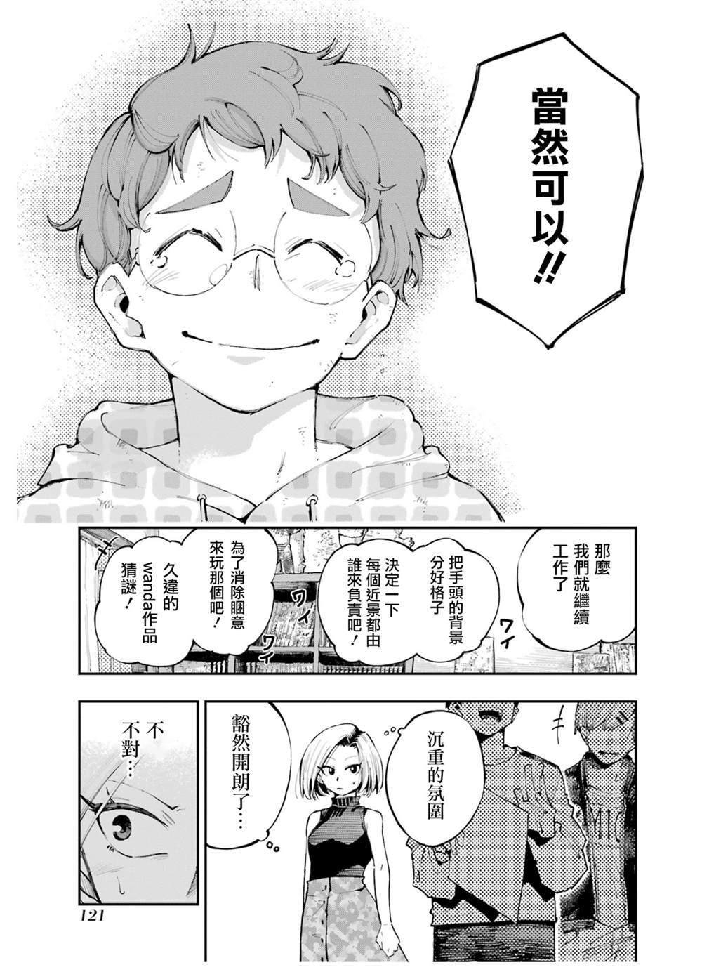 27