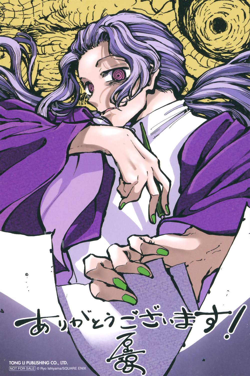 108