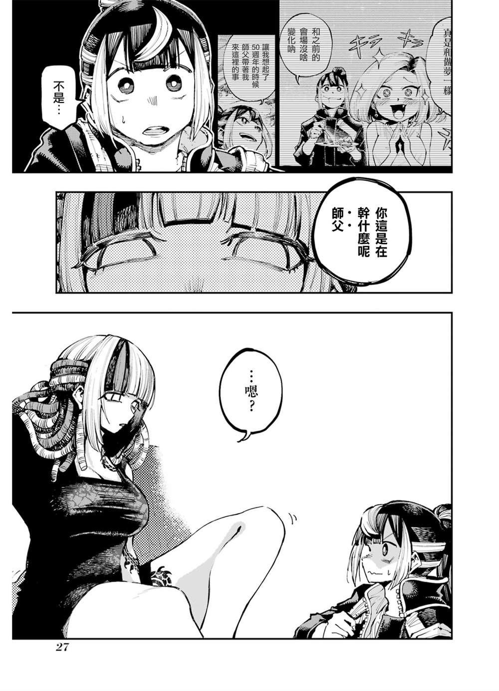27