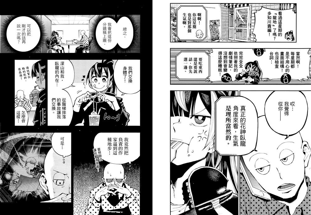 36