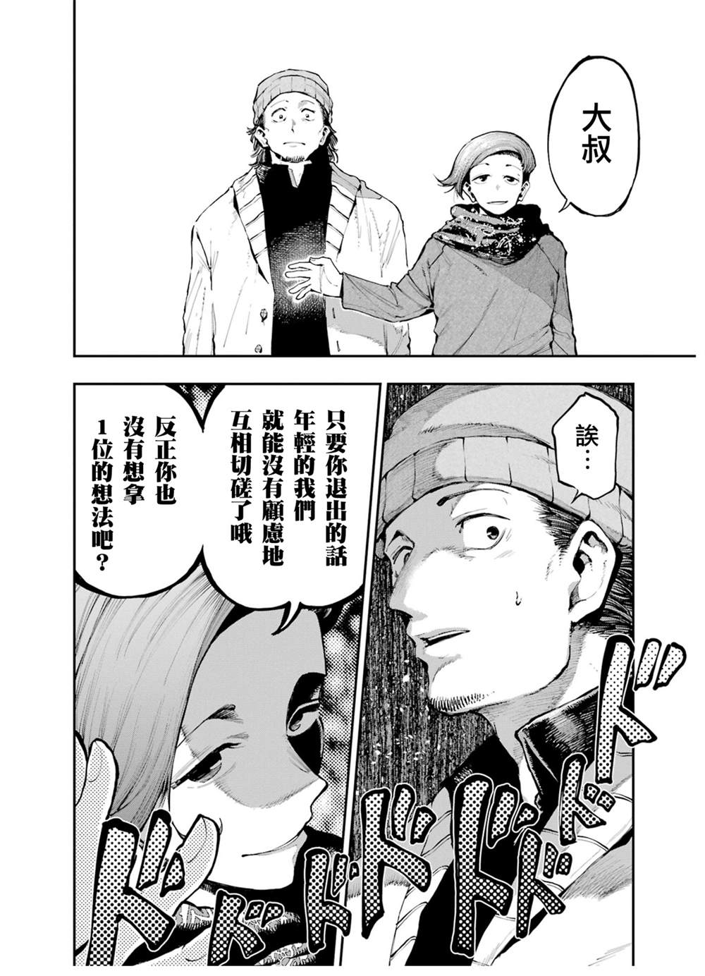 36