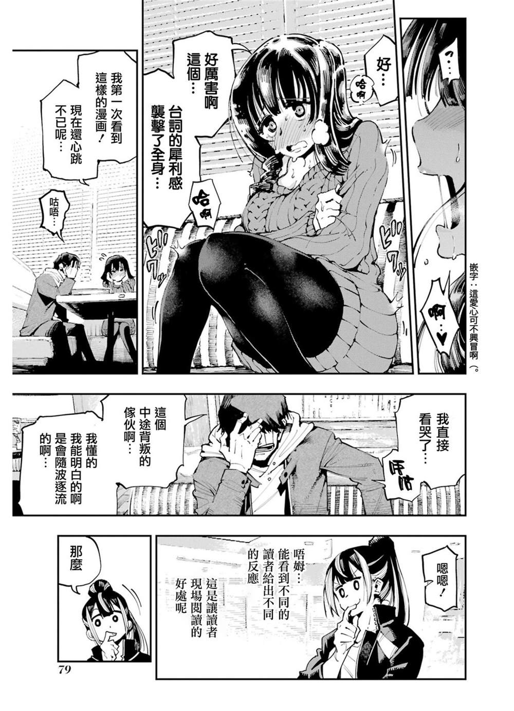 27