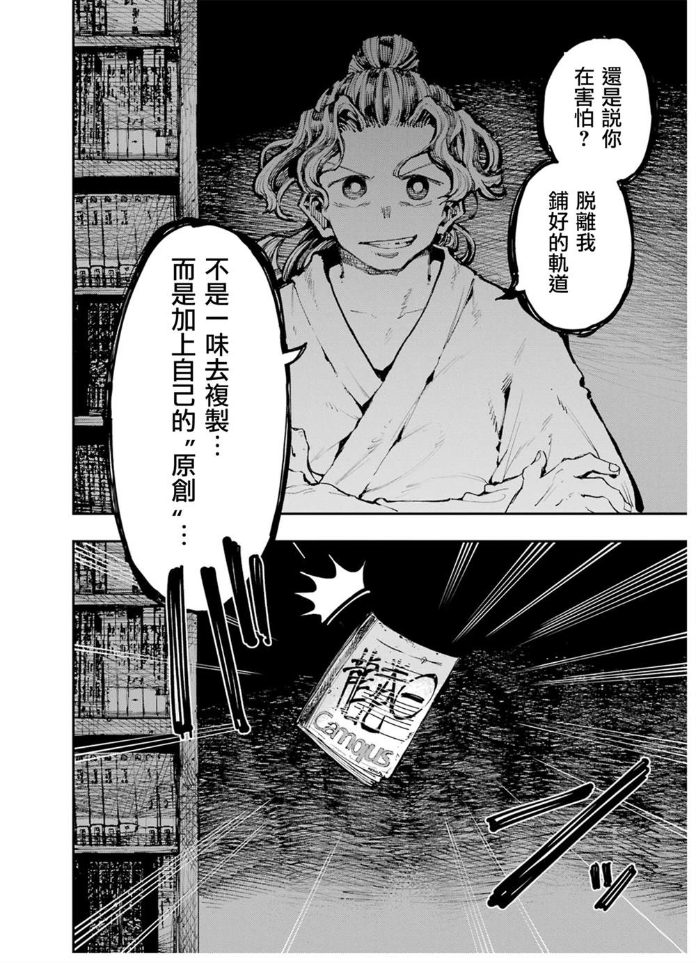 23