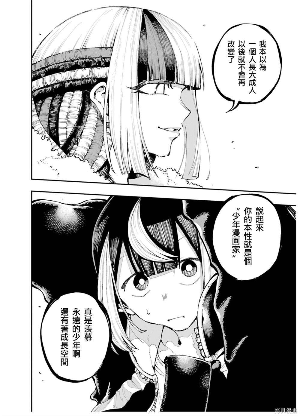 28
