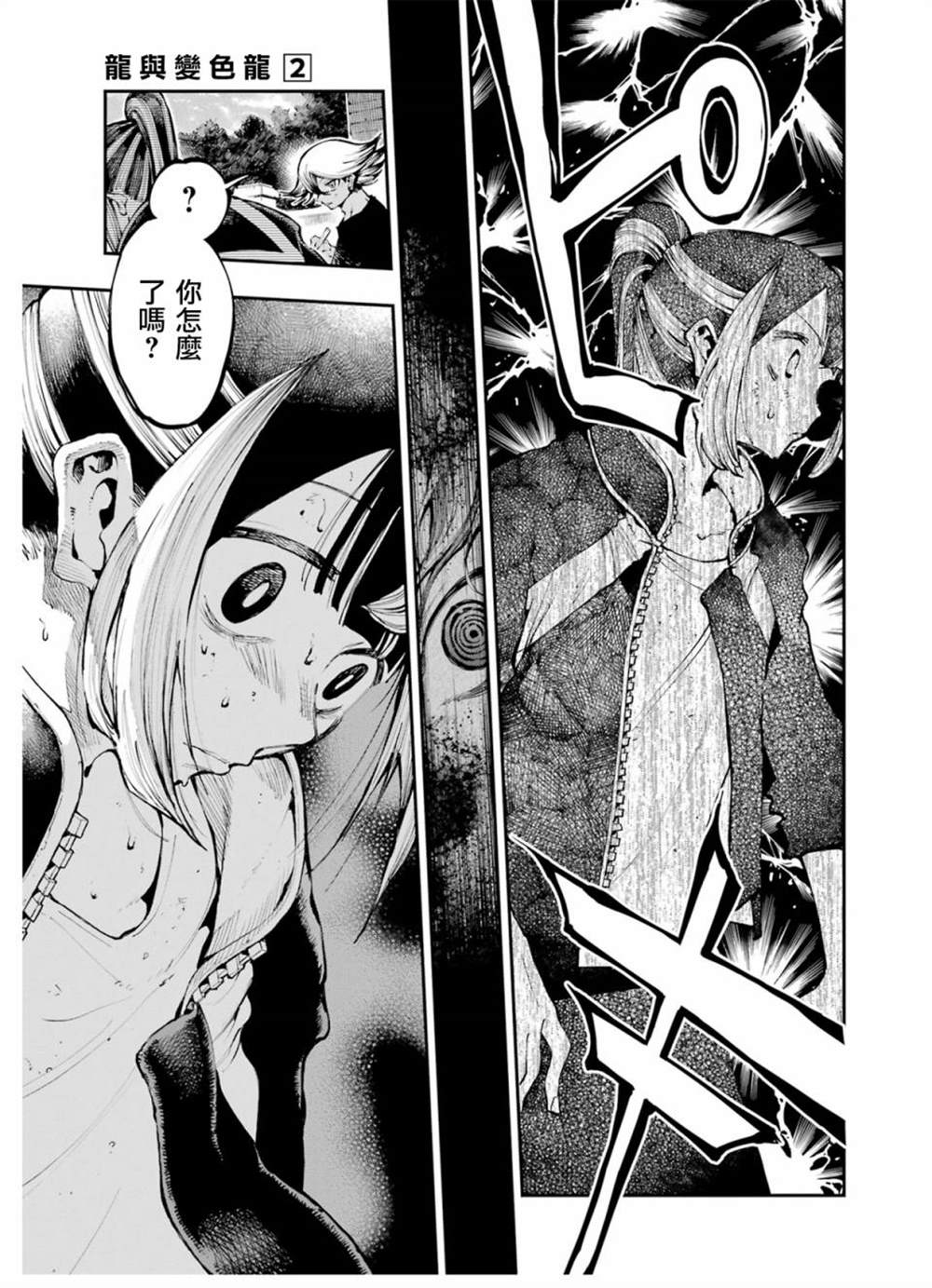 26
