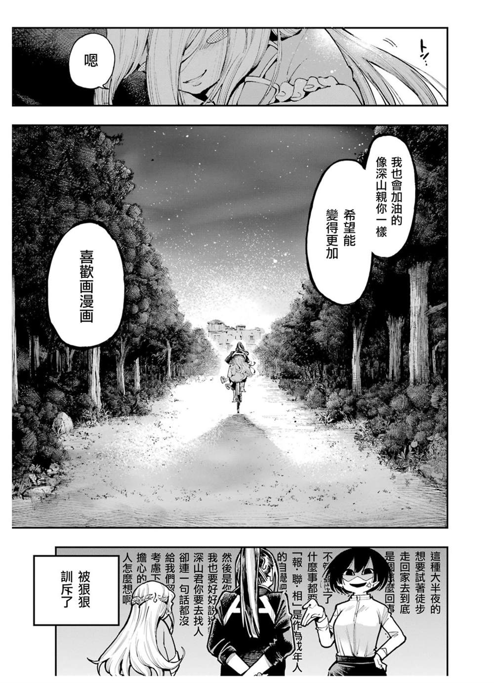 23