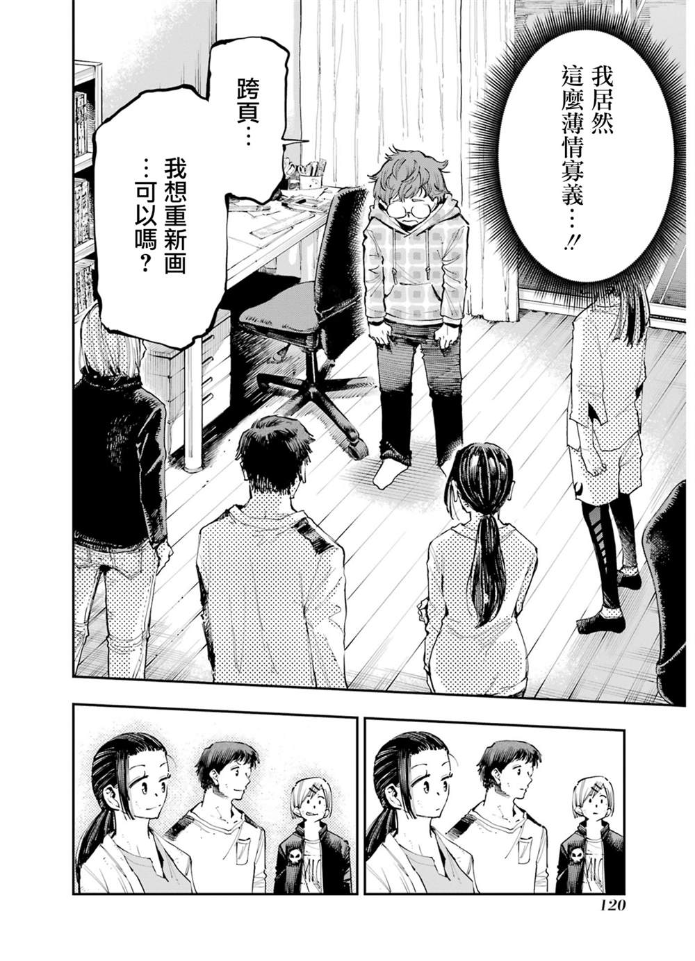 26