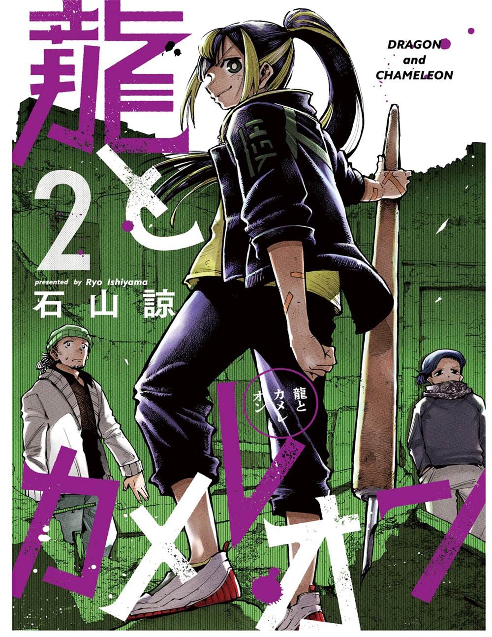 2