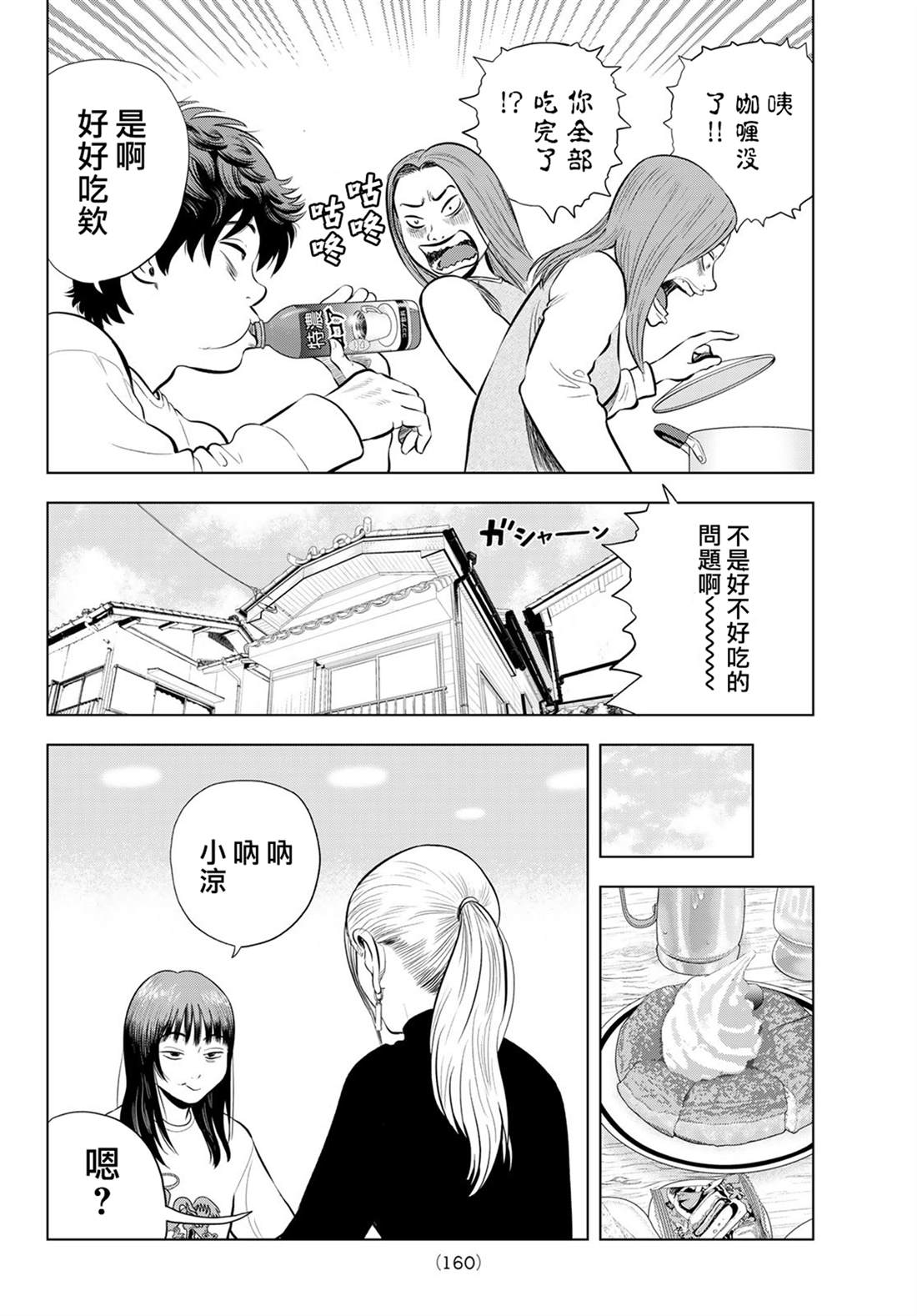 38