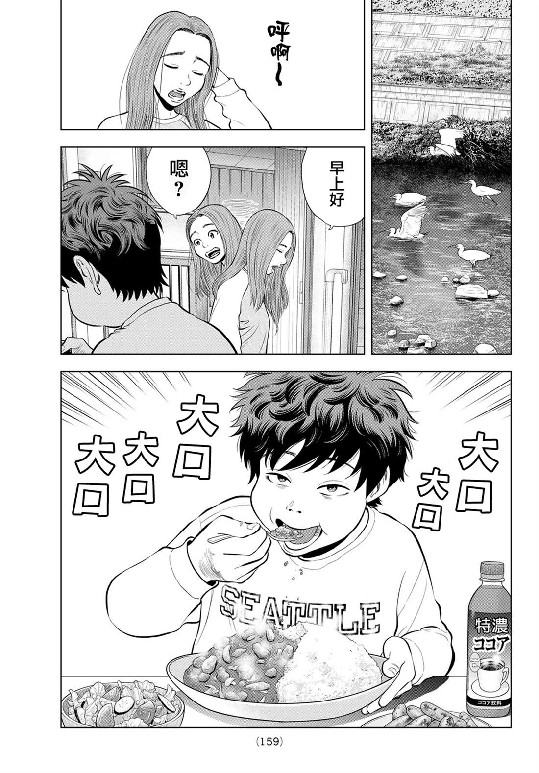 37