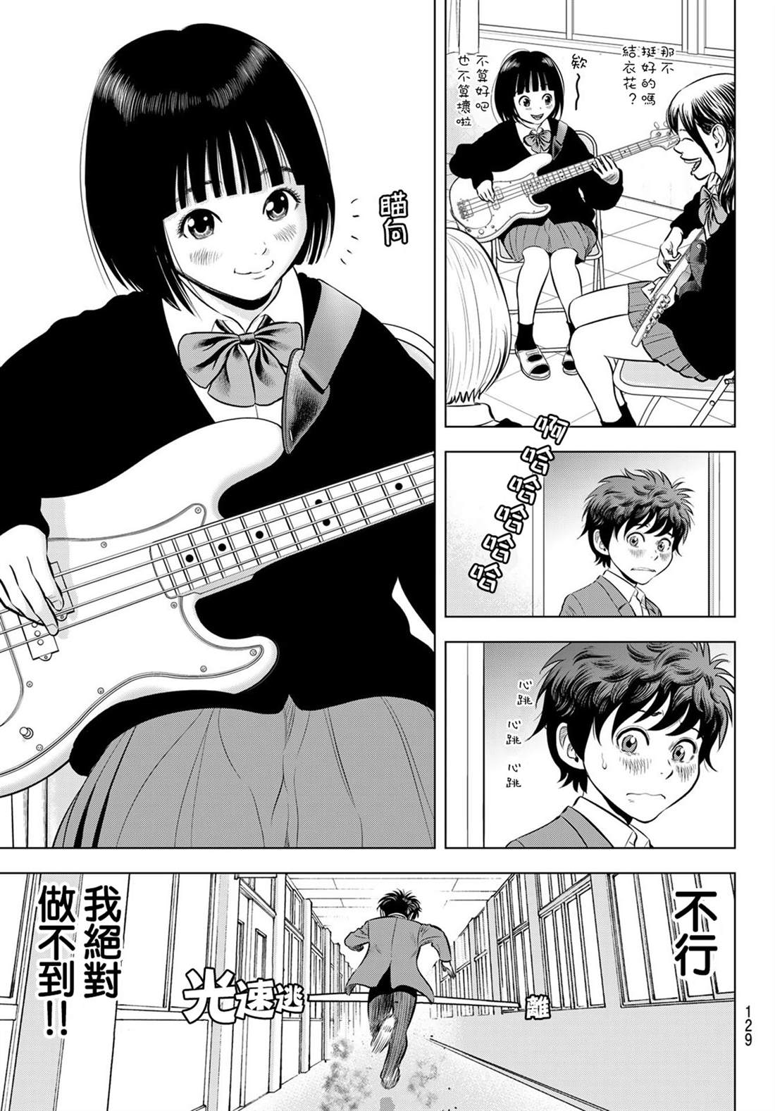 31