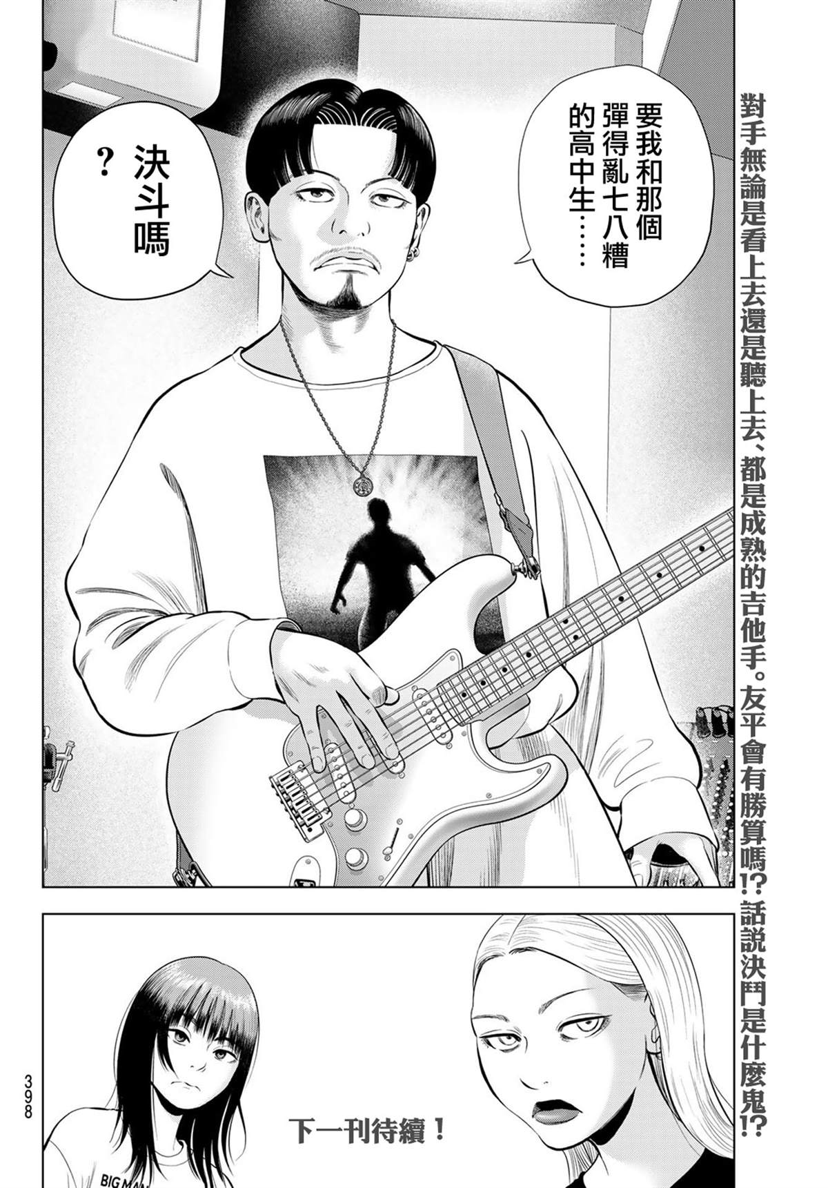 41