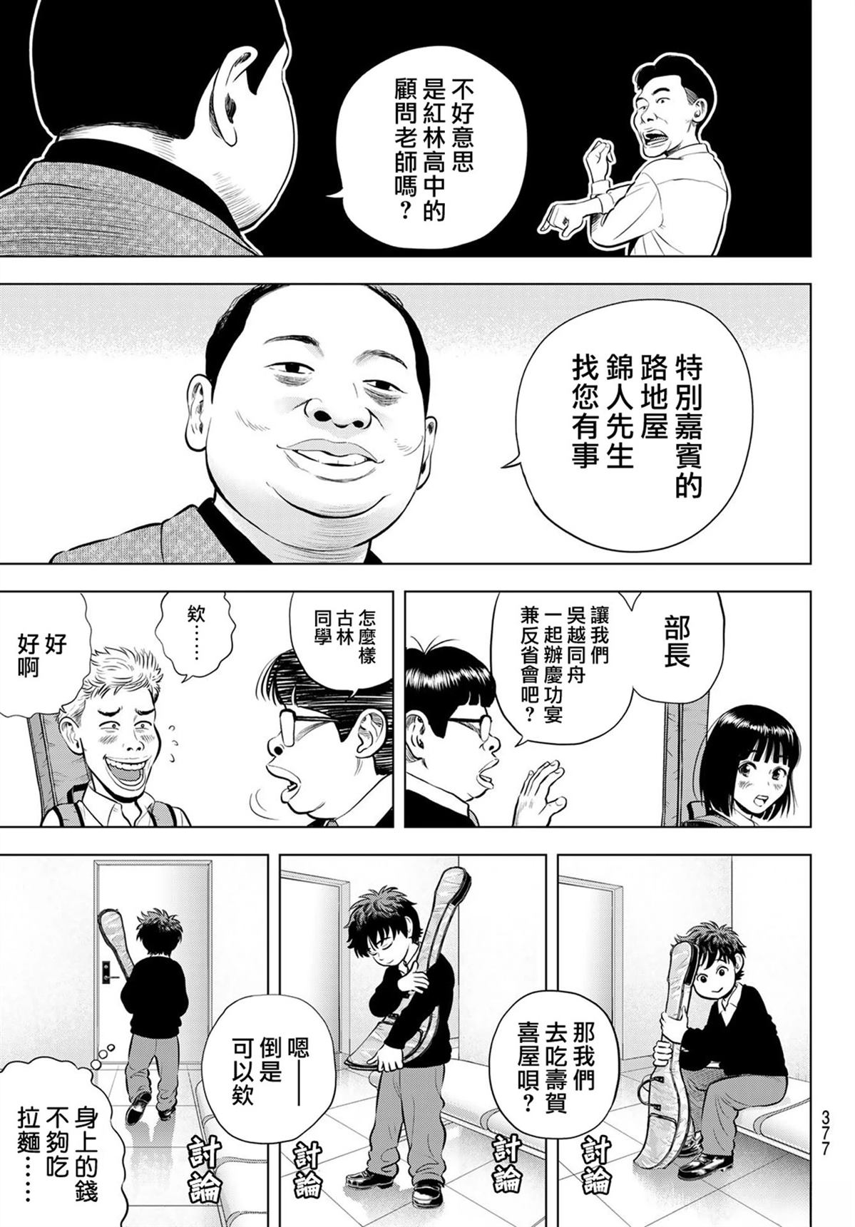 29