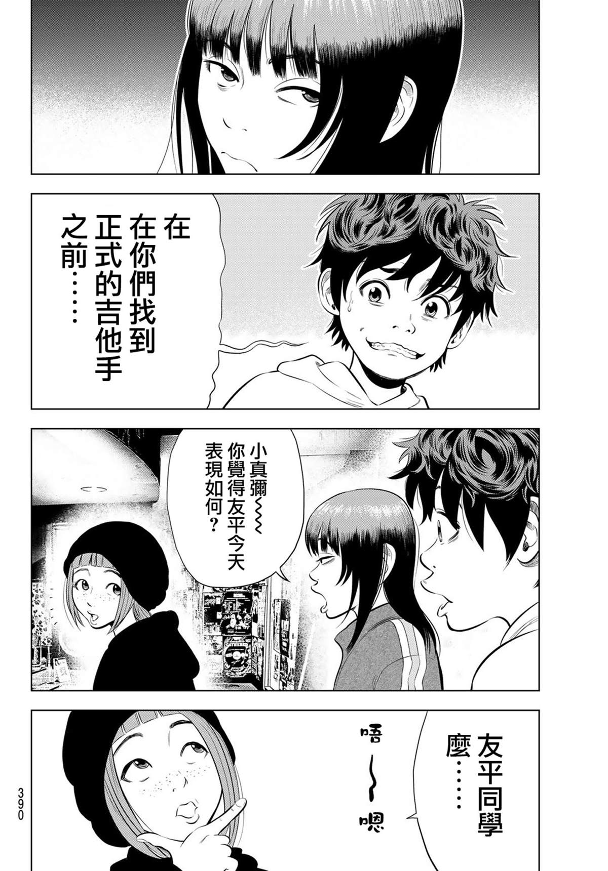 33