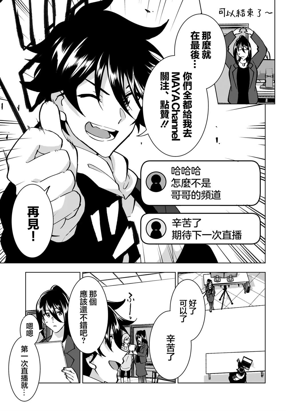 21