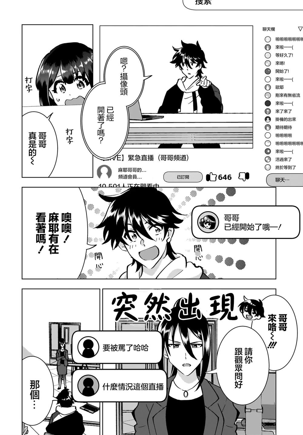 10