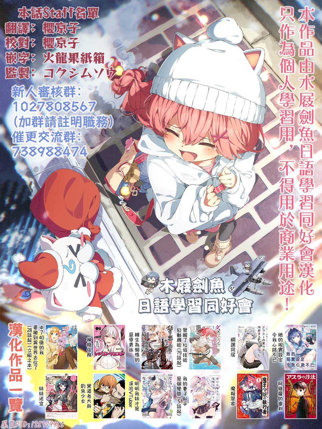 19
