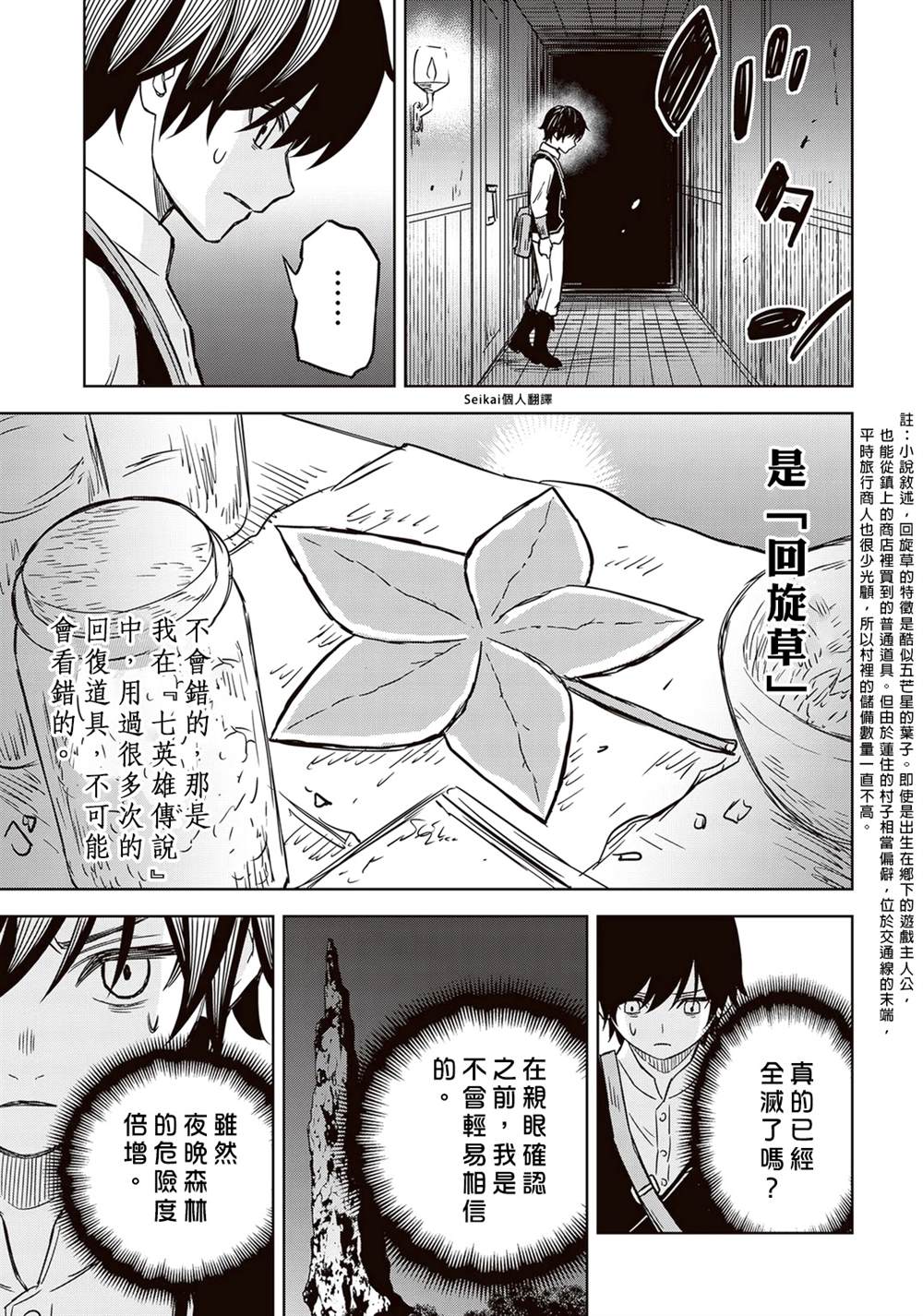 31
