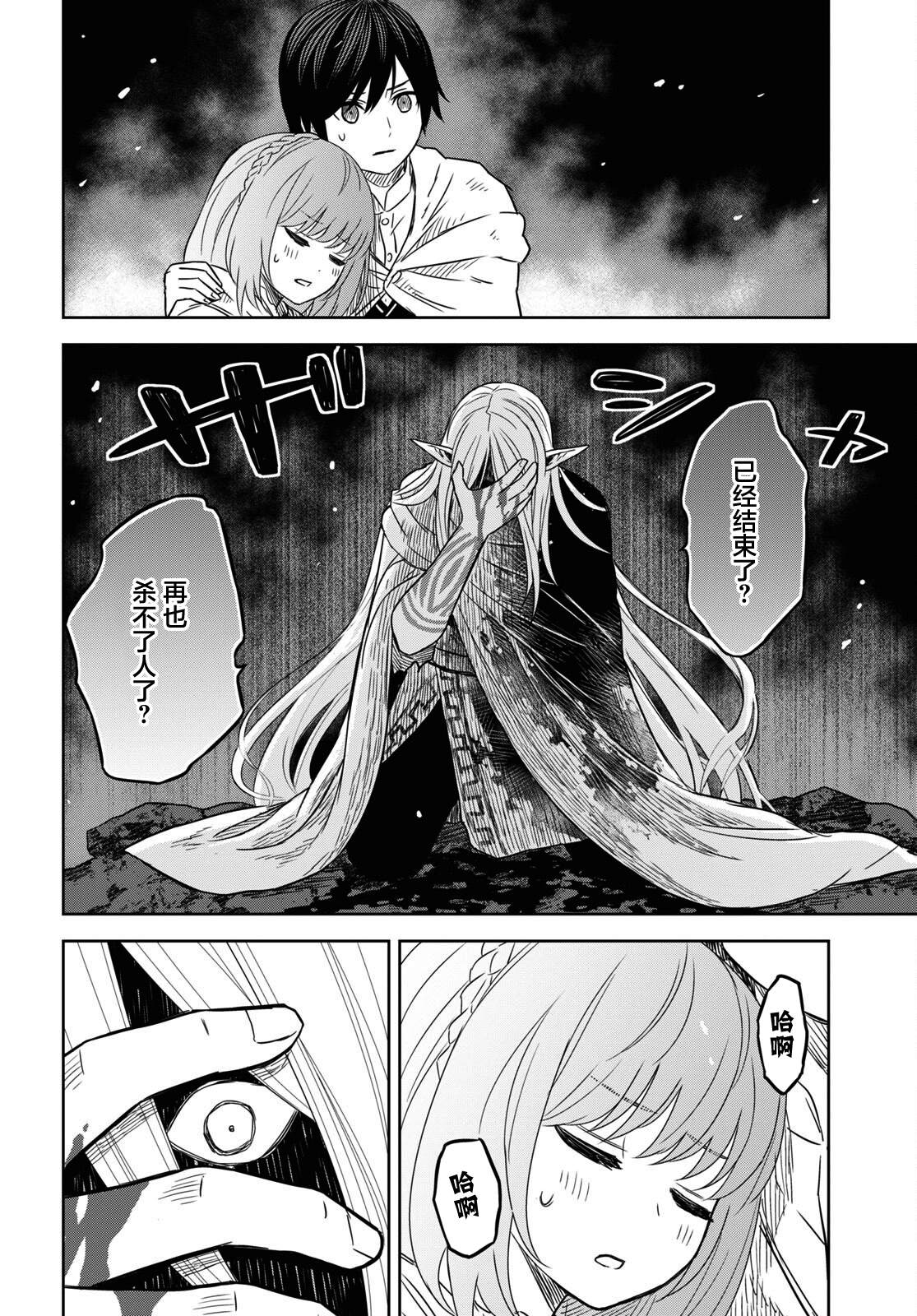 37
