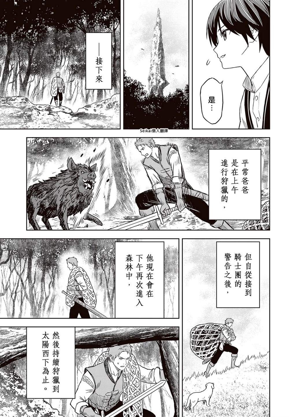 19