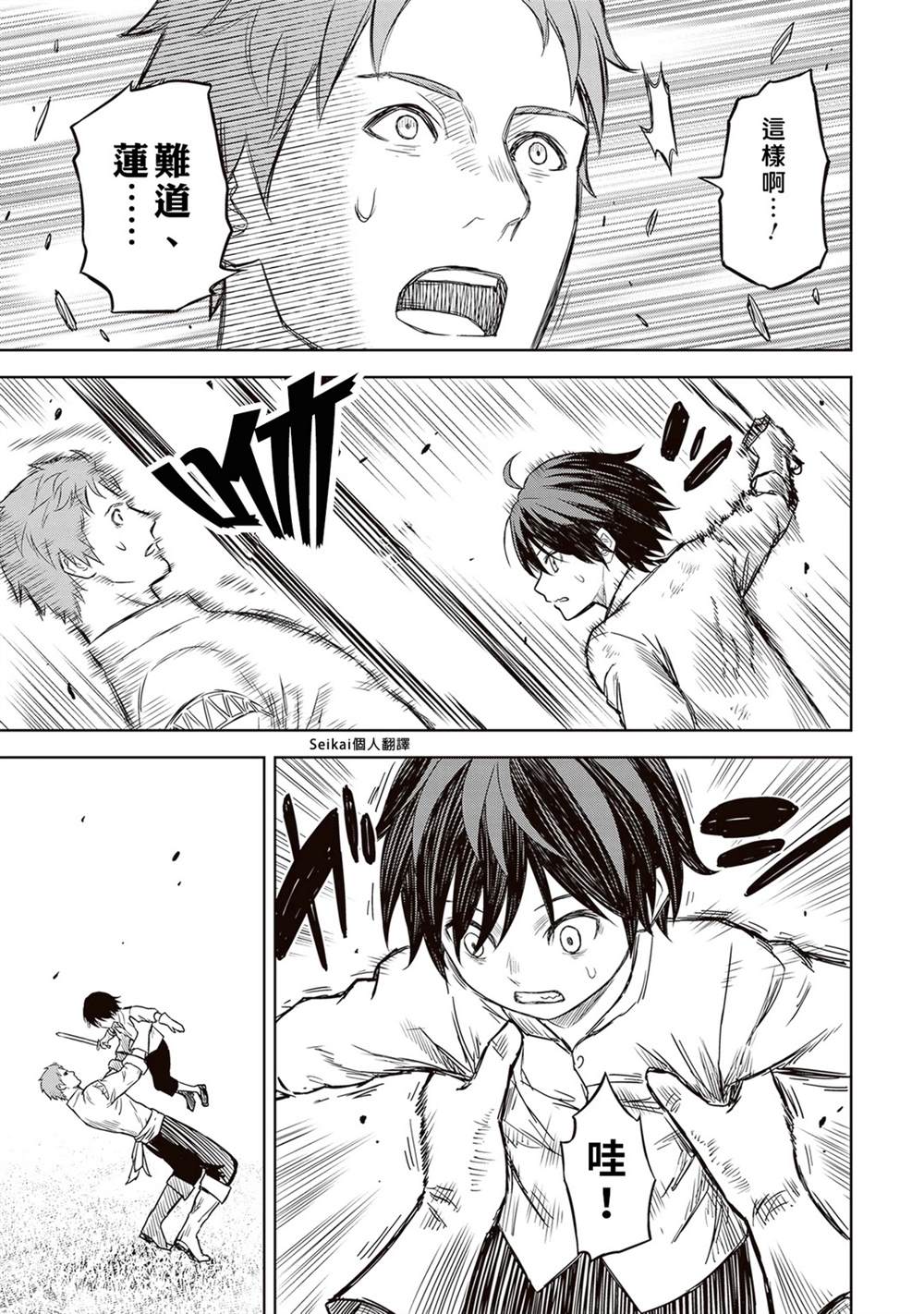 36
