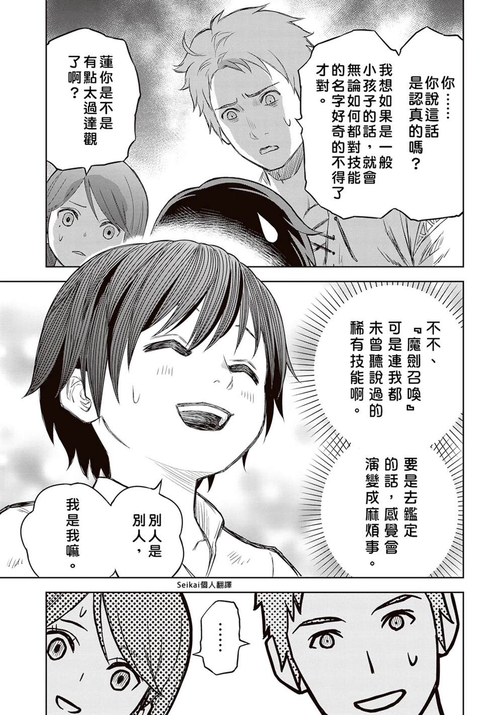 40