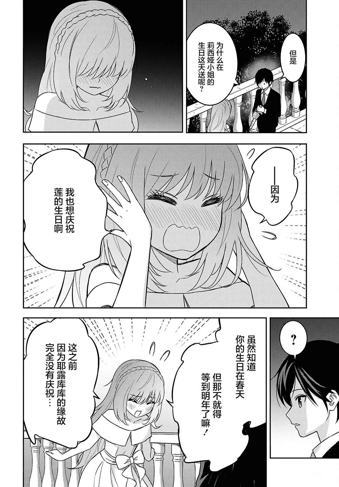 29