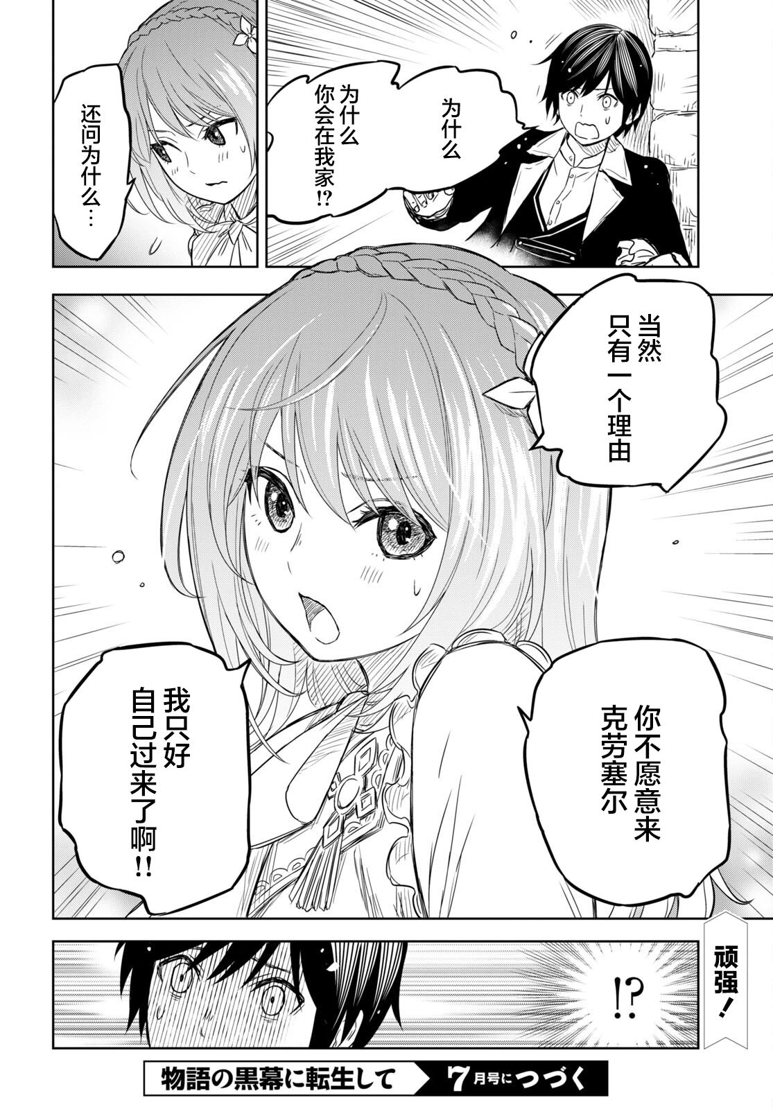 30