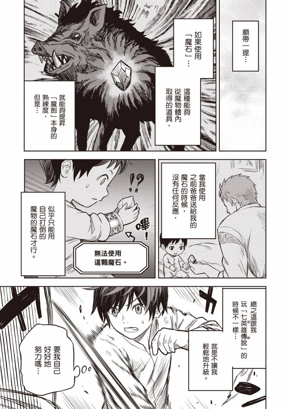 37