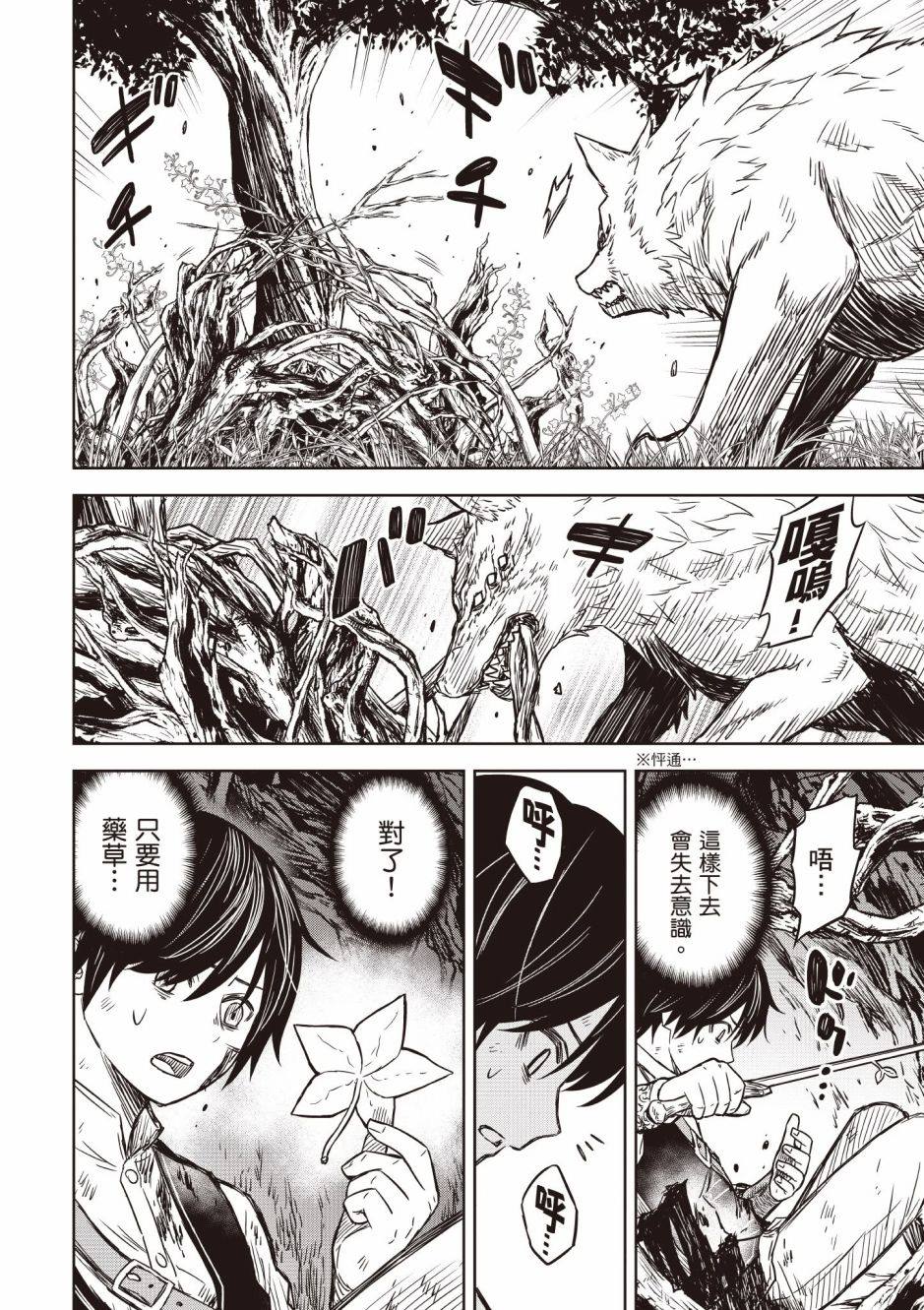 164