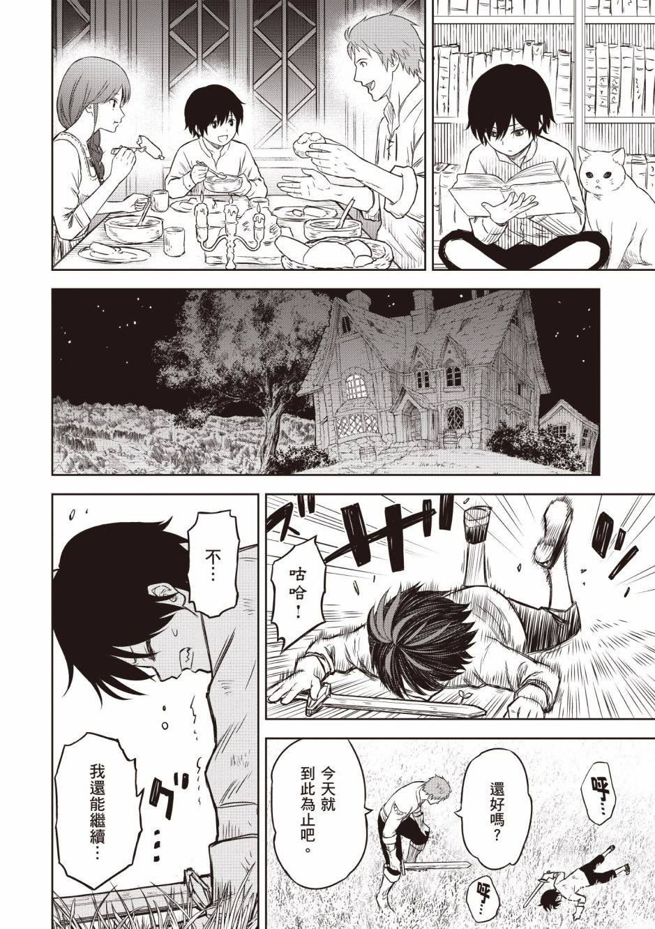 50