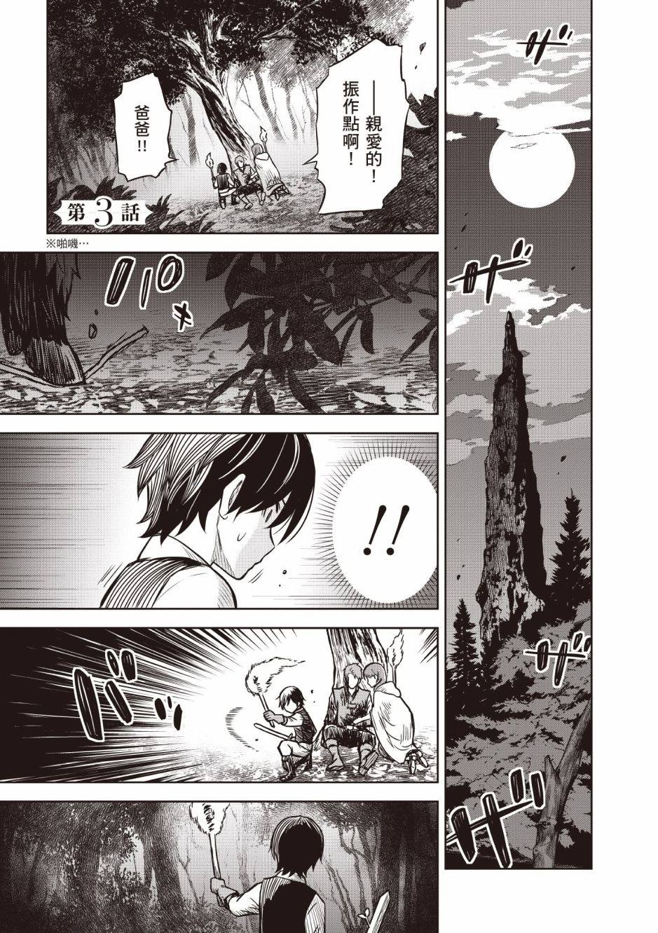103