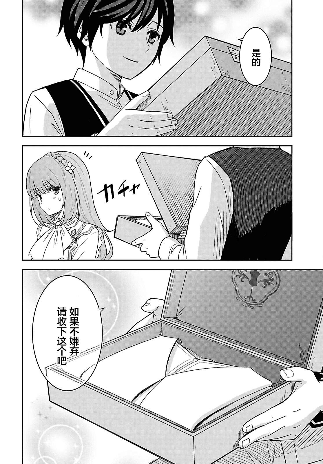 38