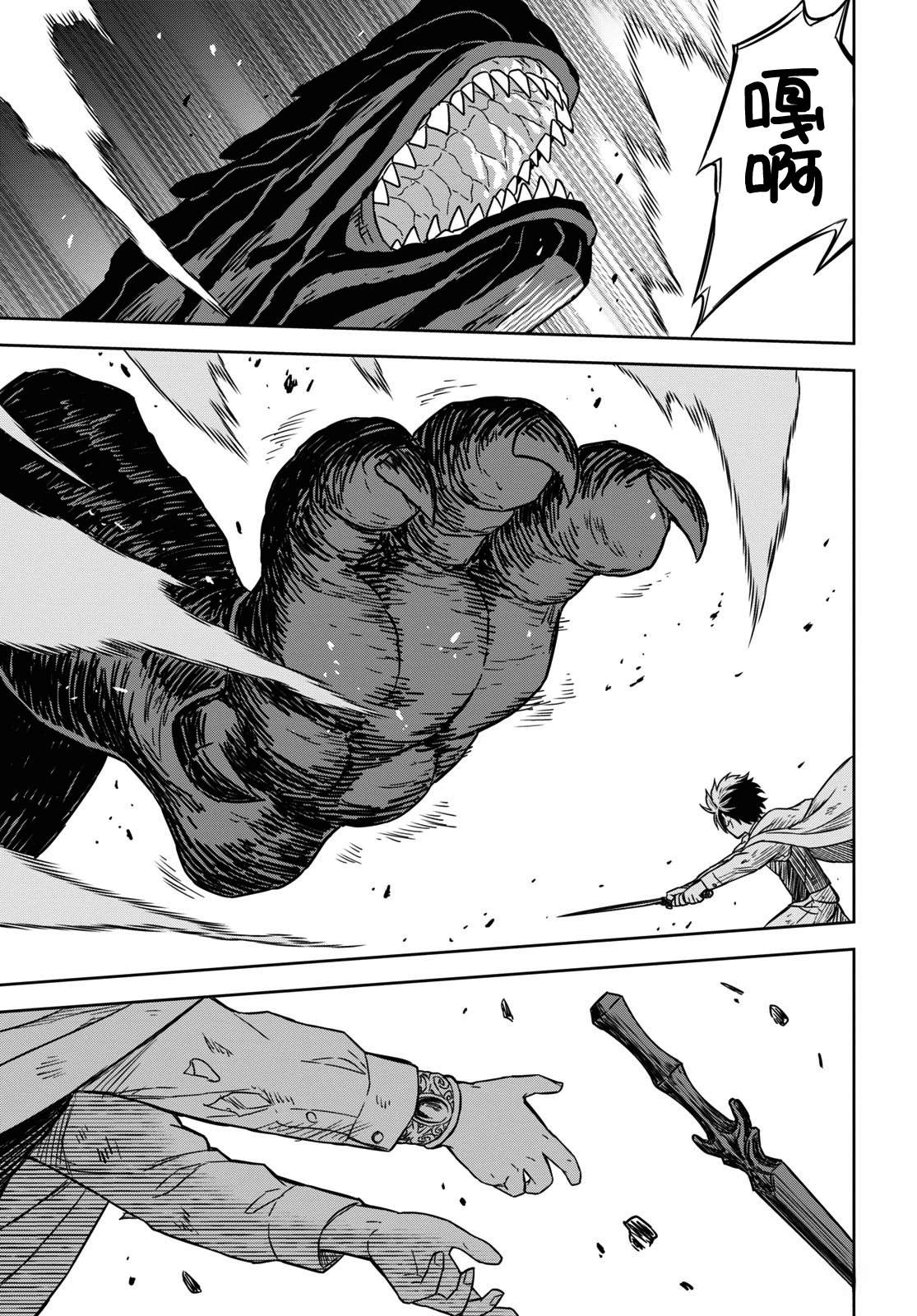 33