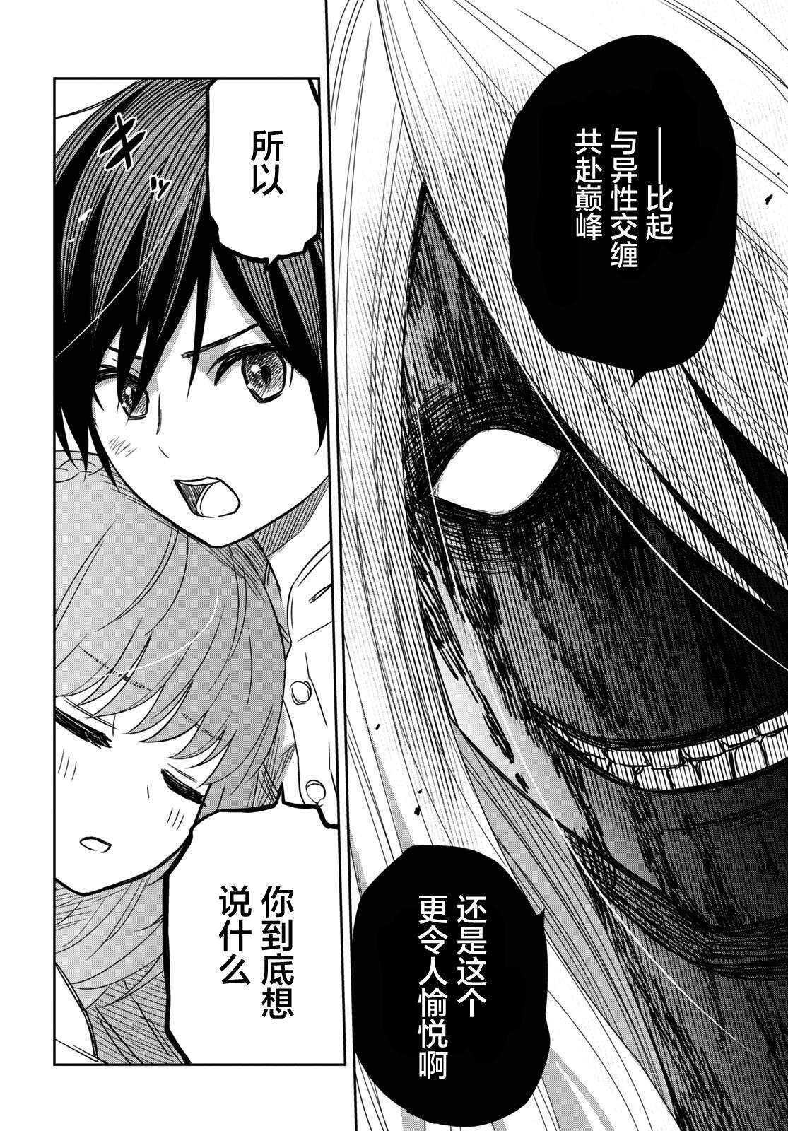 39