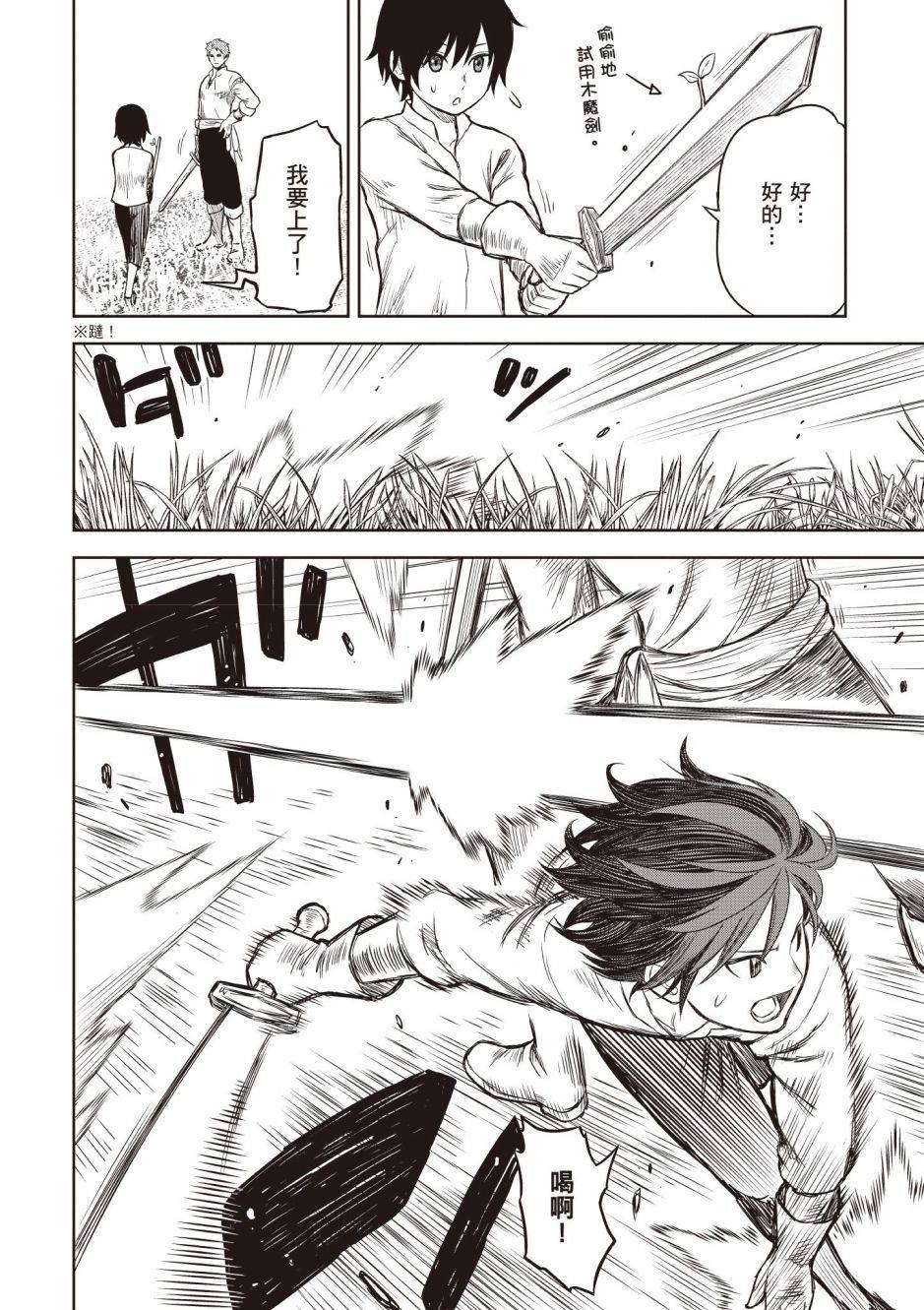 34