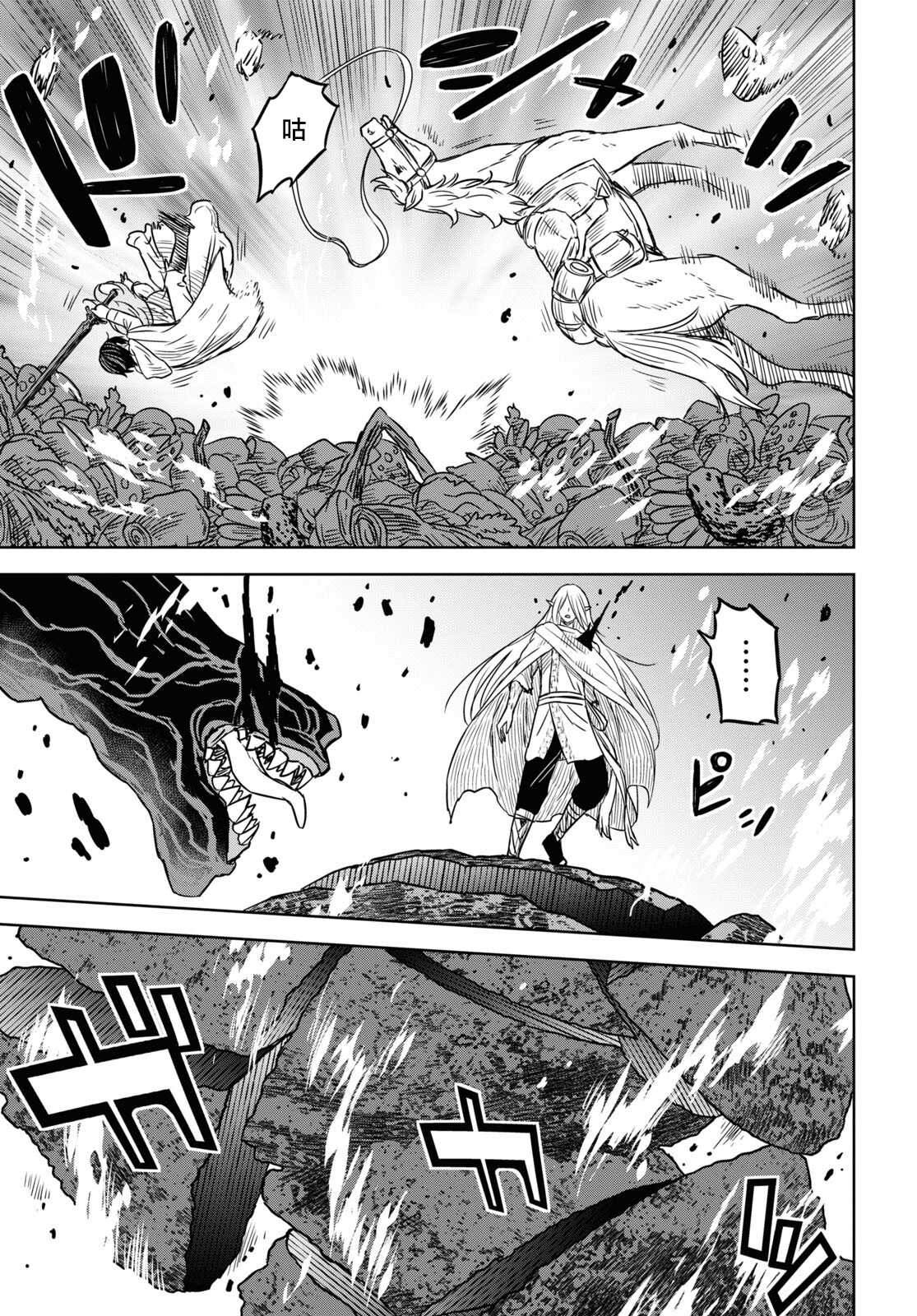 28