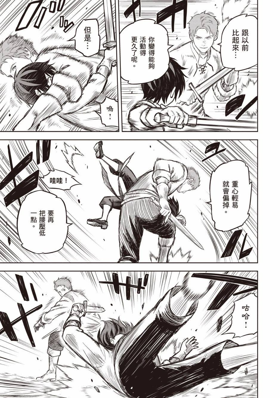 39