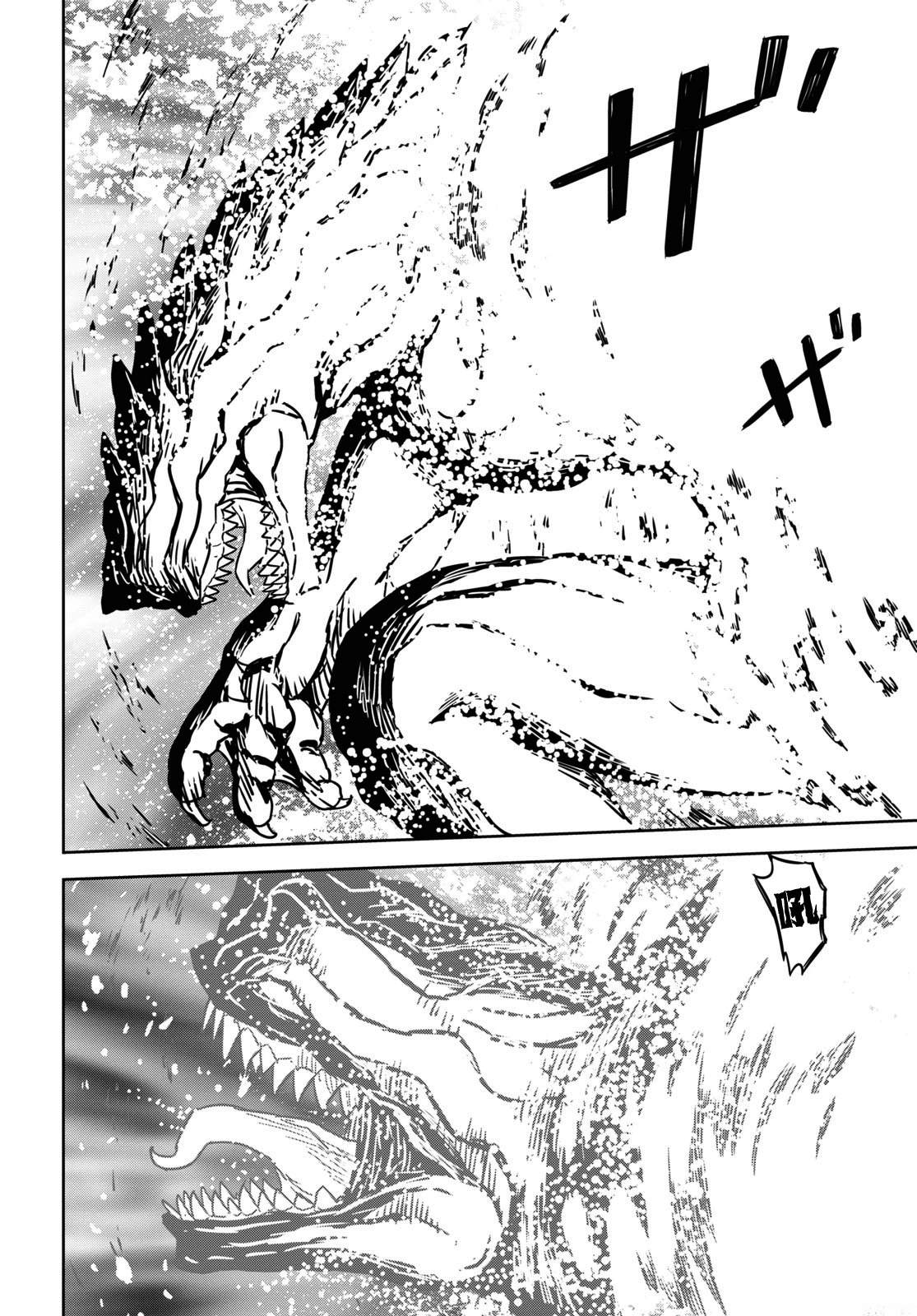 44