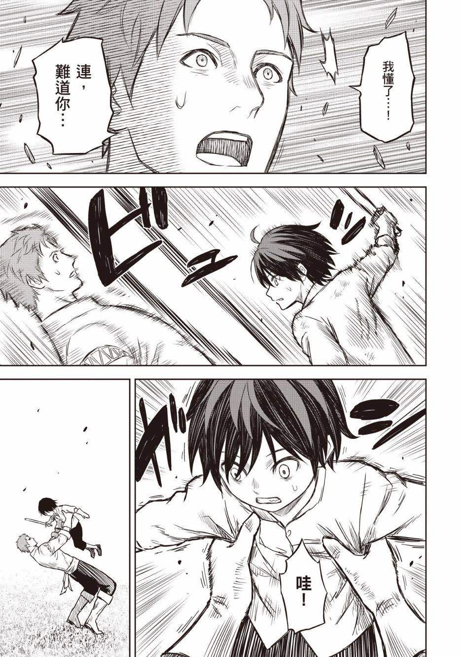 57