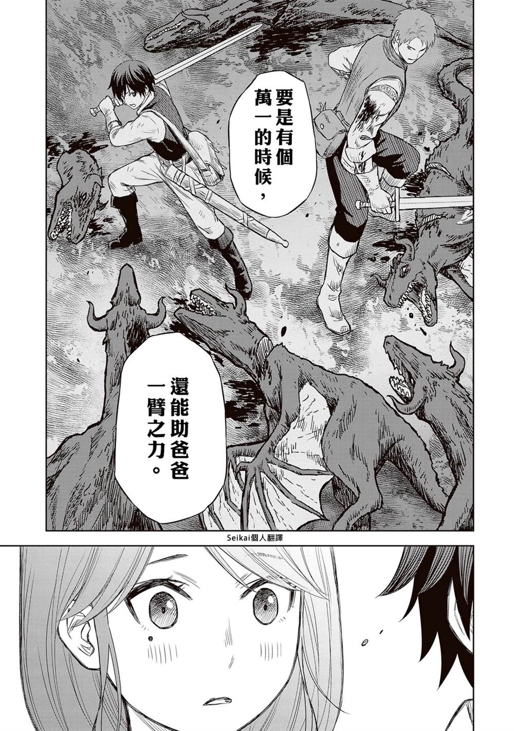 42