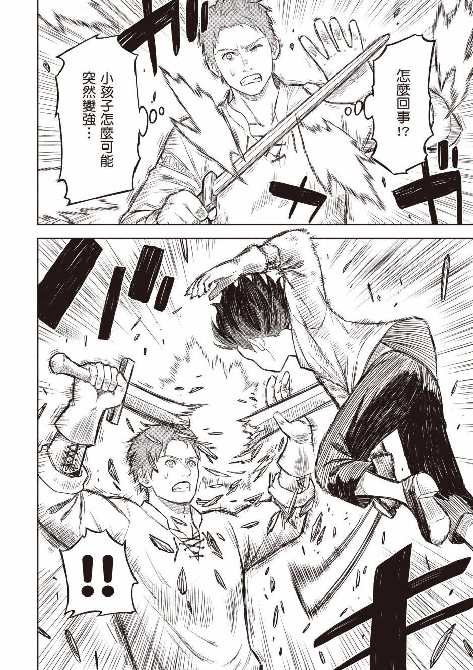56