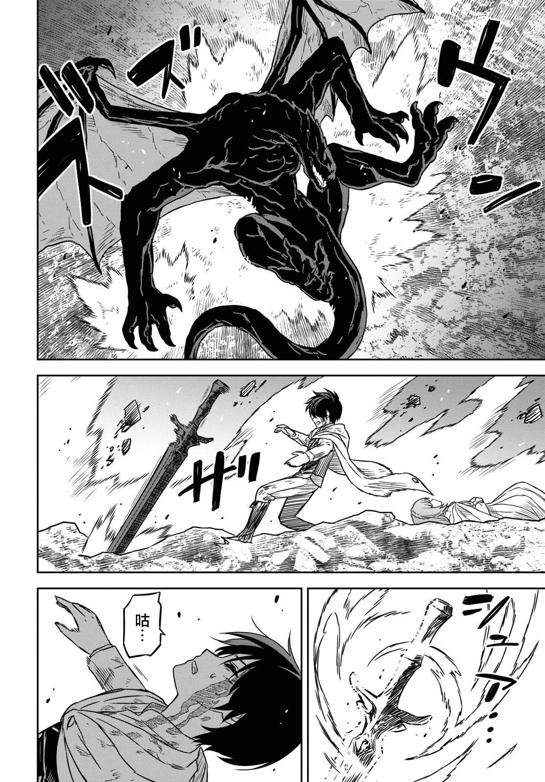 34