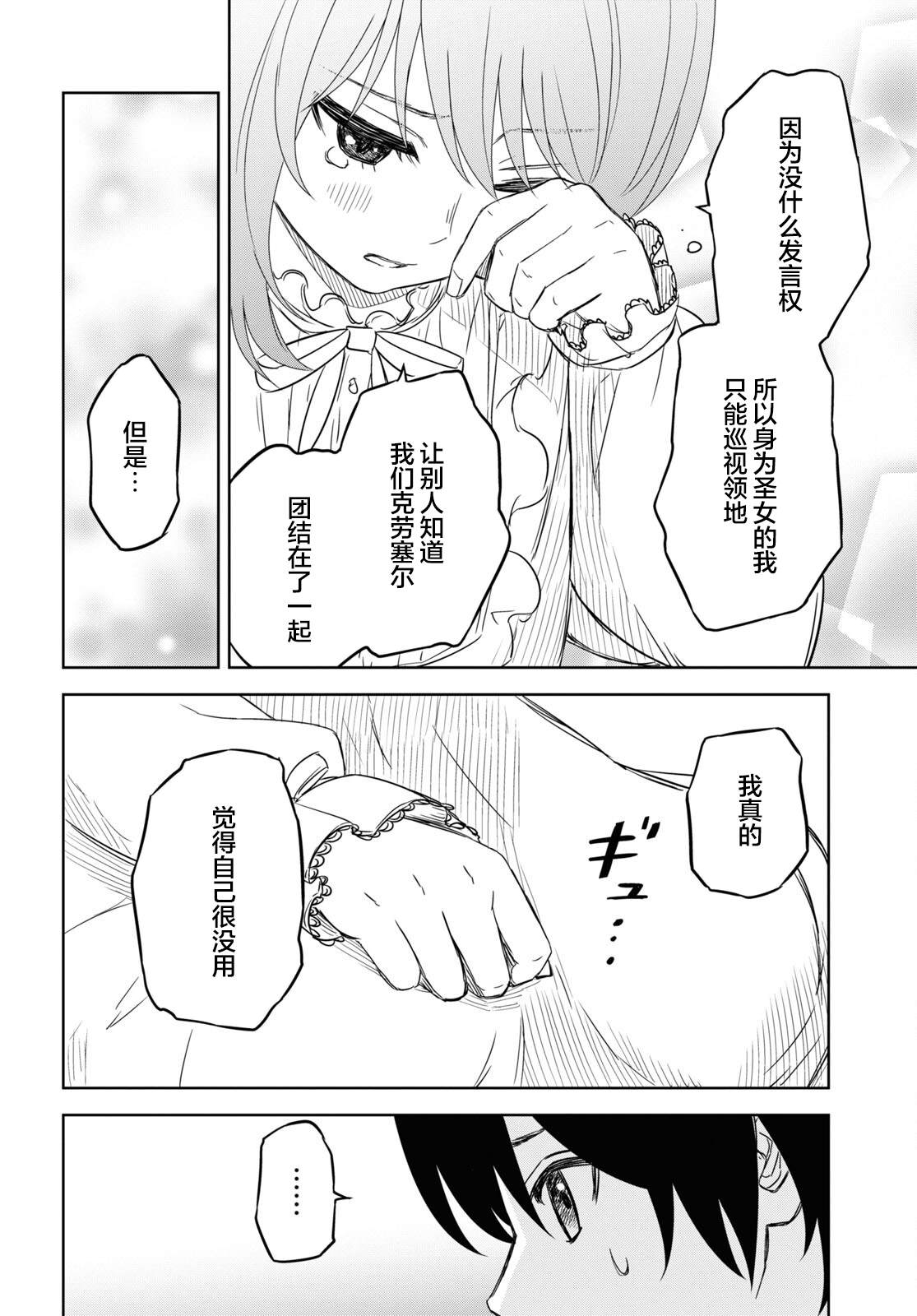 26