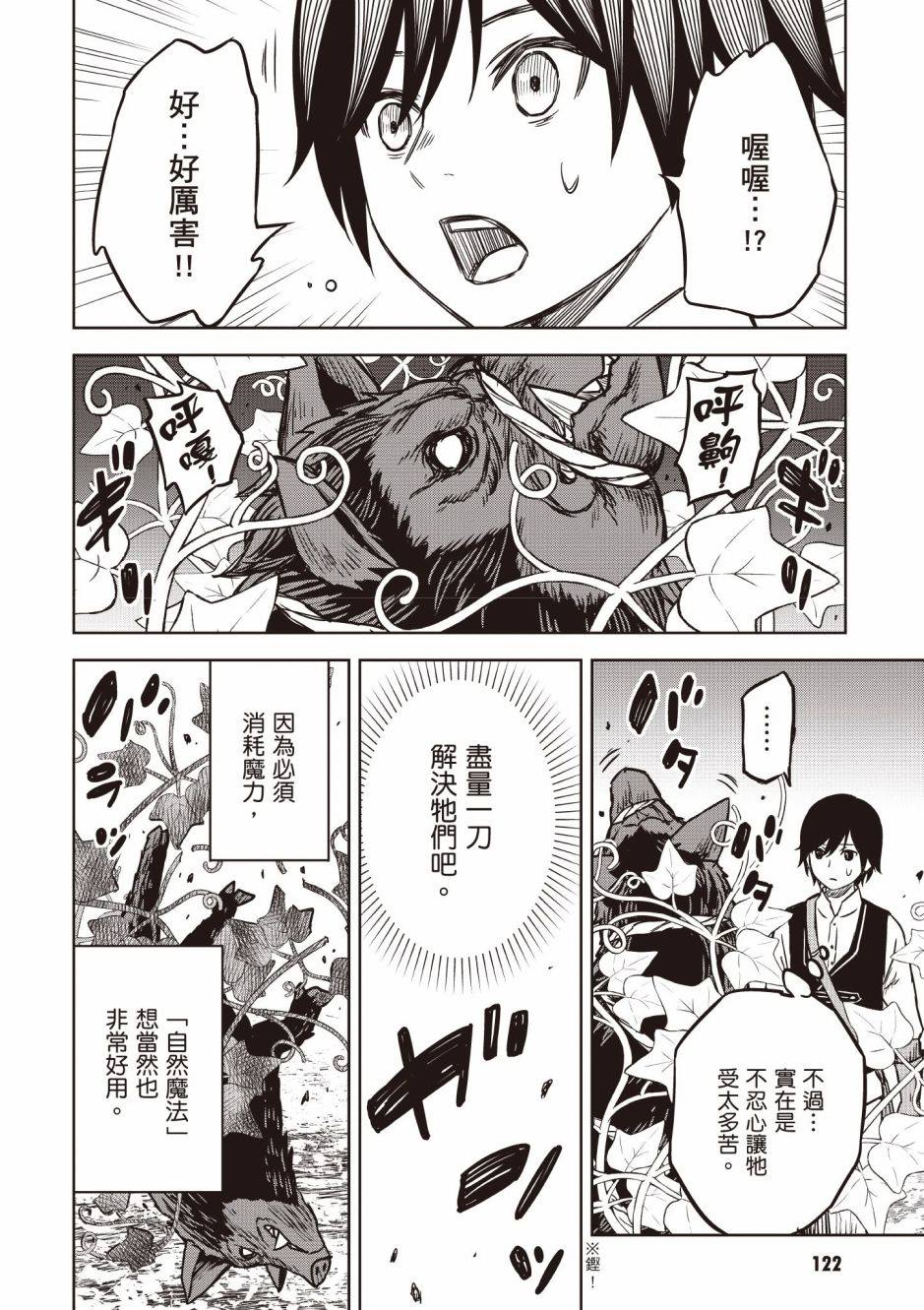124