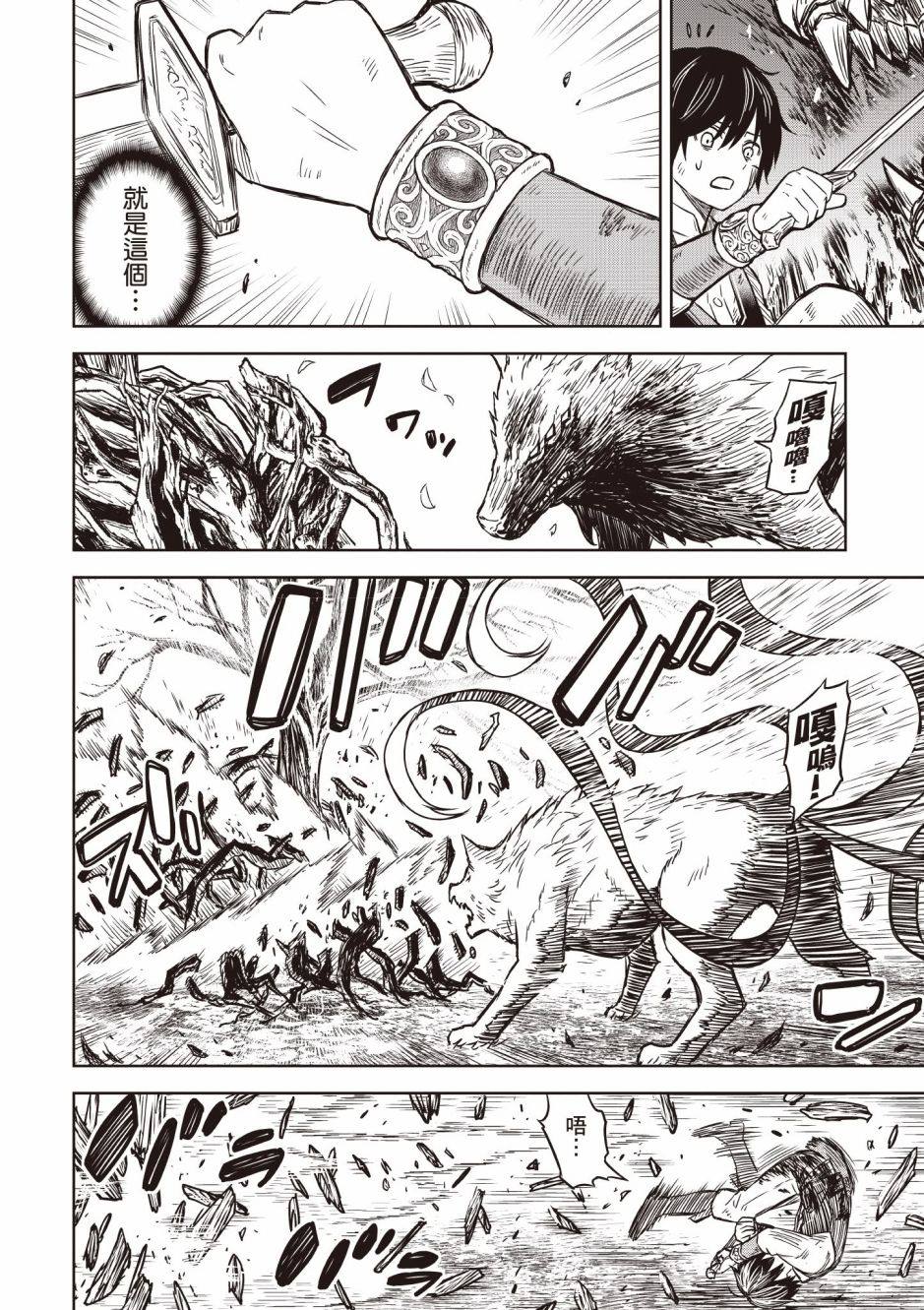 166