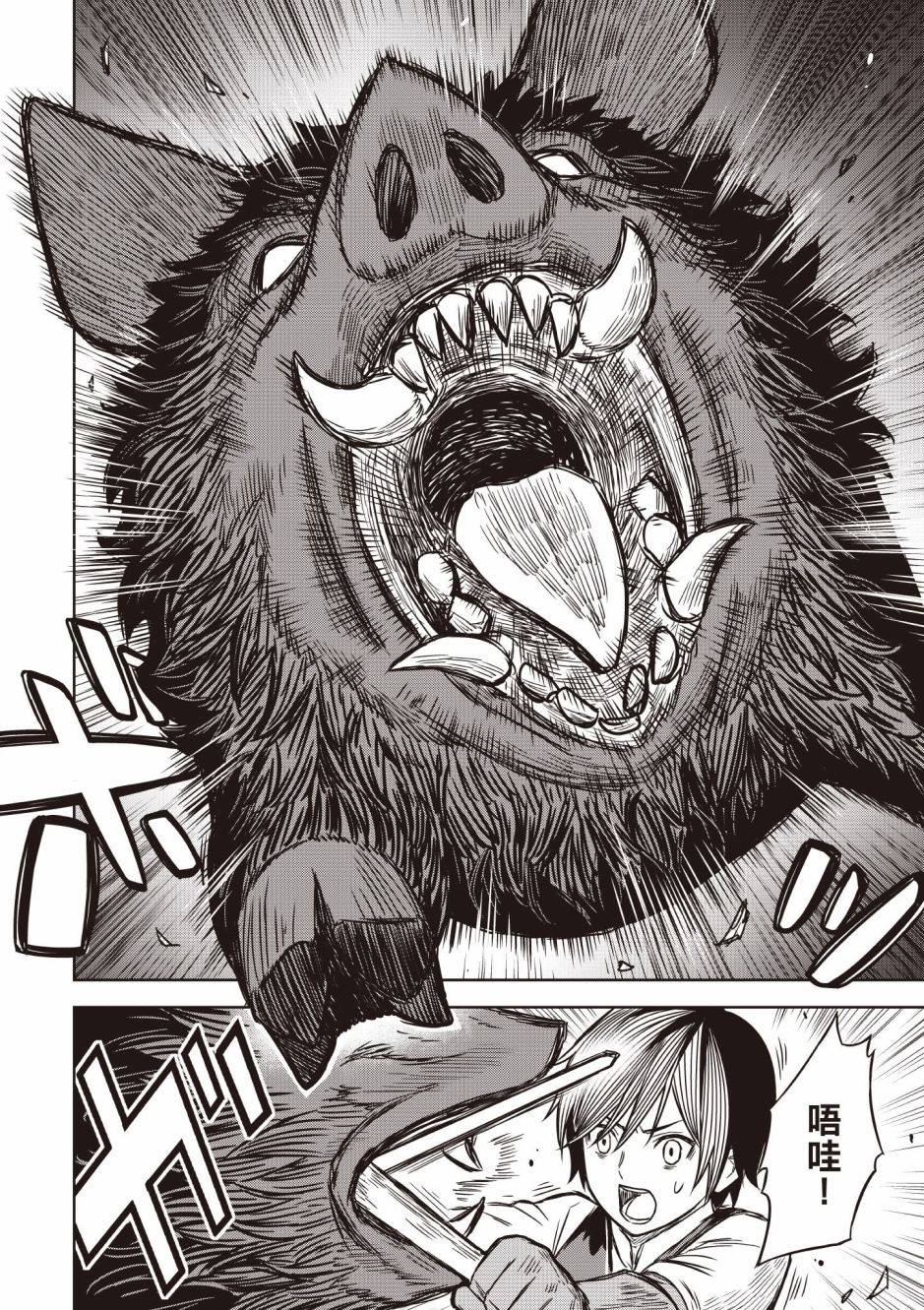 104
