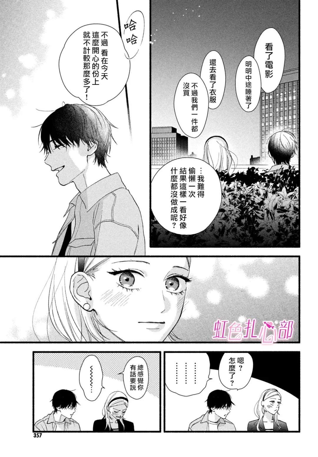 29