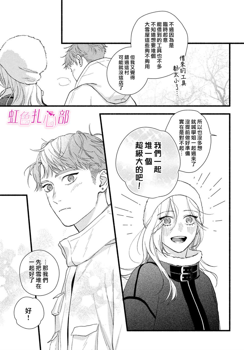 29