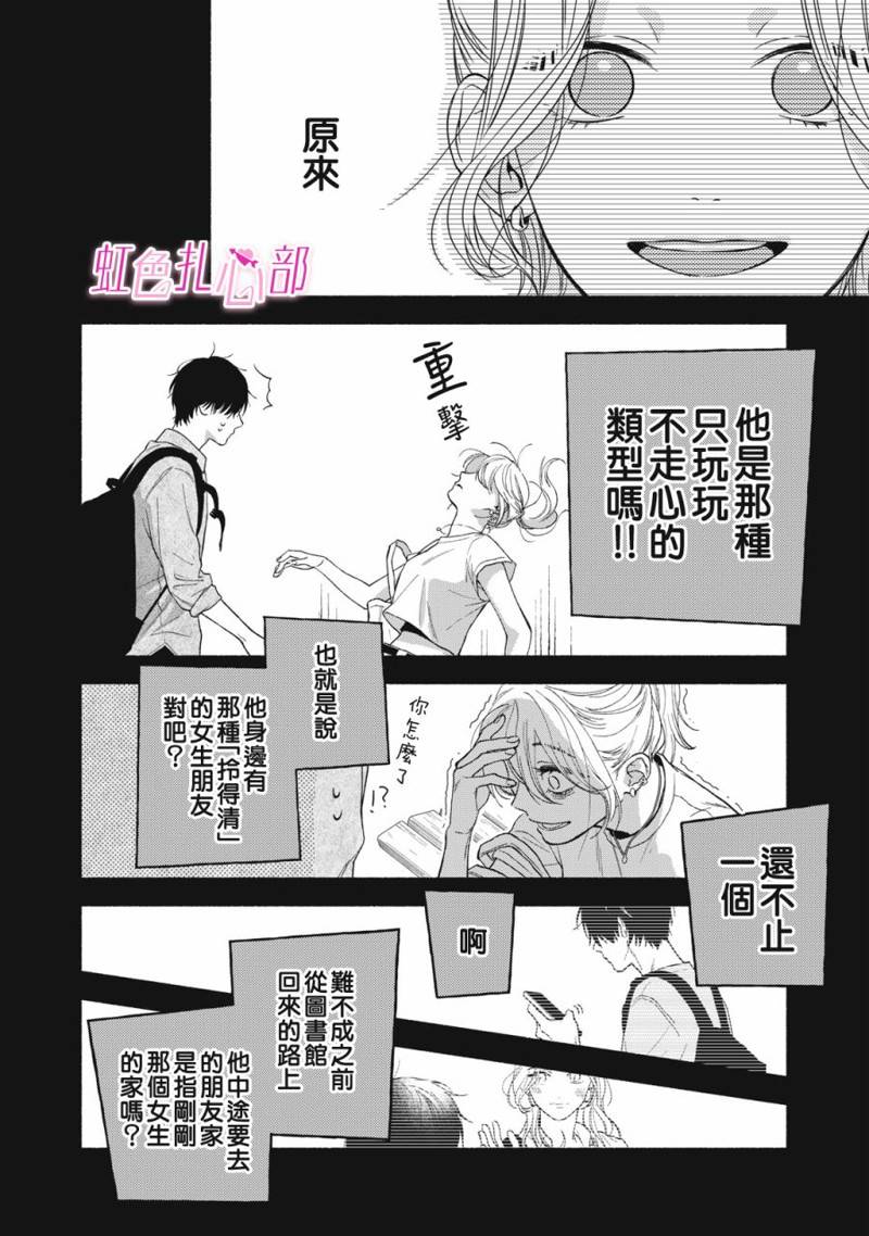 38